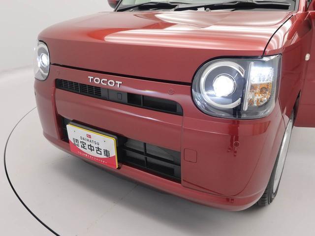 ミラトコットＬ　ＳＡIIIキーレス　ＬＥＤヘッドライト　衝突軽減装備（愛知県）の中古車