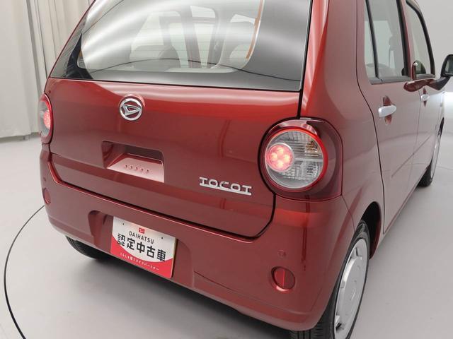ミラトコットＬ　ＳＡIIIキーレス　ＬＥＤヘッドライト　衝突軽減装備（愛知県）の中古車