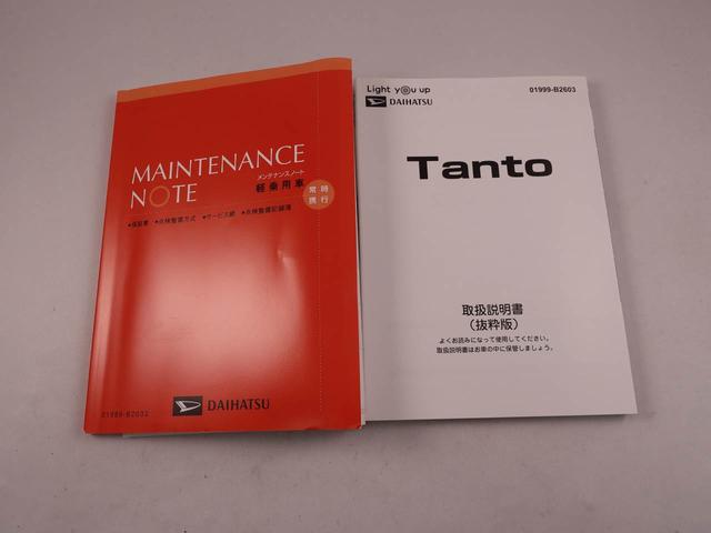 タントファンクロス（愛知県）の中古車