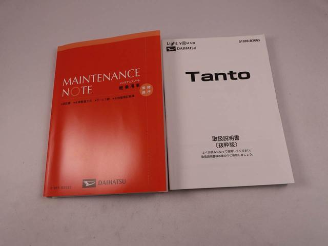 タントＸ（愛知県）の中古車