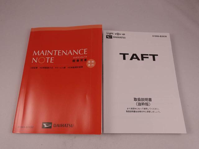 タフトＧ　ダーククロムベンチャーキーフリー　ＬＥＤヘッドライト　衝突軽減装備（愛知県）の中古車
