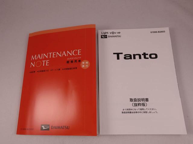 タントＸ（愛知県）の中古車