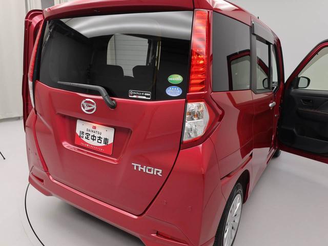 トールＧ　ＳＡIII（愛知県）の中古車