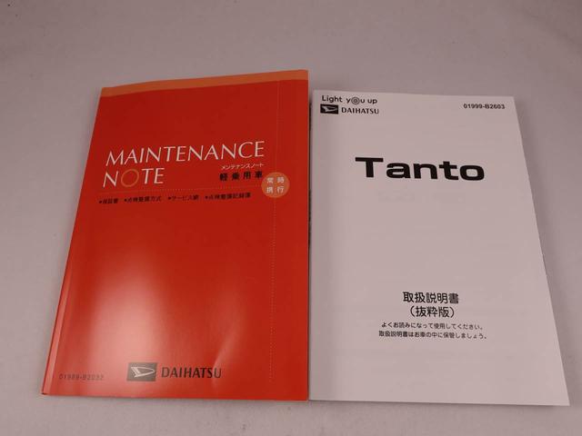 タントカスタムＲＳ（愛知県）の中古車