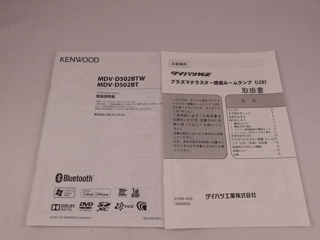 ムーヴＬメモリーナビ　バックカメラ　ドライブレコーダー（愛知県）の中古車