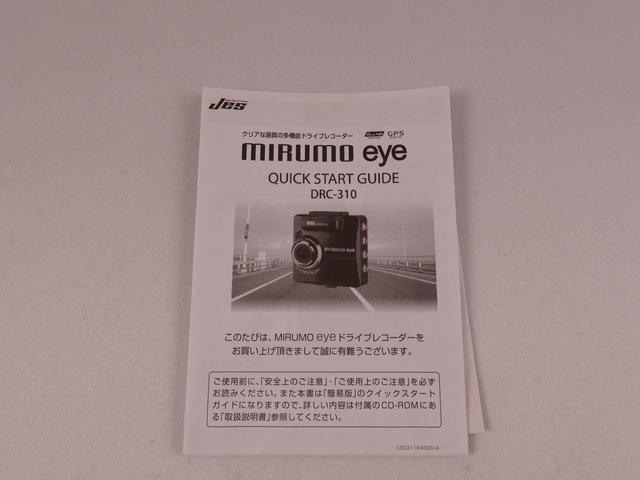 ムーヴＬメモリーナビ　バックカメラ　ドライブレコーダー（愛知県）の中古車