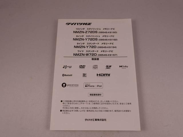 タントカスタムＸナビ　ＬＥＤ　バックカメラ　シートヒーター　両側電動スライドドア（愛知県）の中古車
