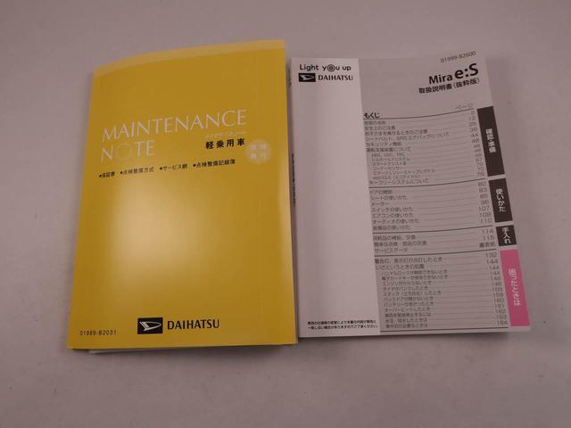 ミライースＸ　ＳＡIII（愛知県）の中古車