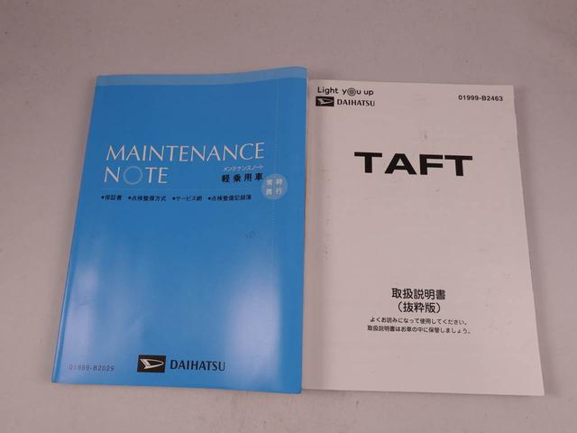 タフトＧターボ（愛知県）の中古車