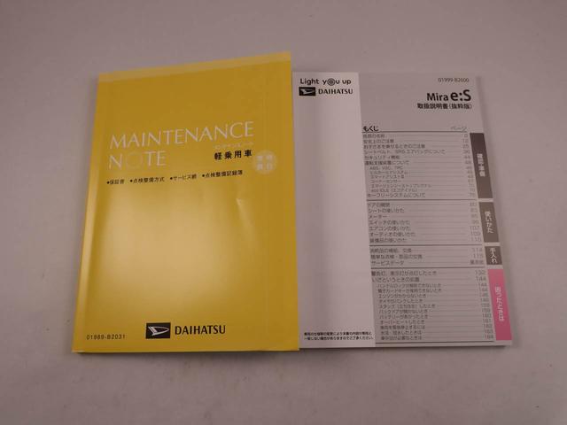 ミライースＬ　ＳＡIII（愛知県）の中古車