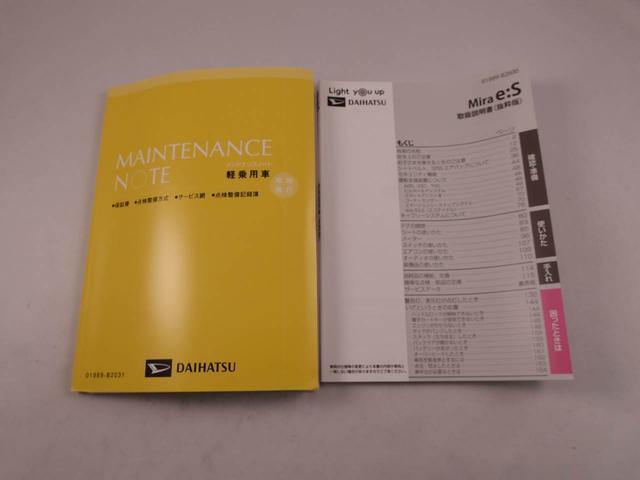 ミライースＬ　ＳＡIII（愛知県）の中古車