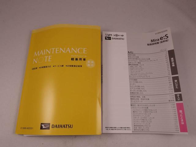 ミライースＬ　ＳＡIII（愛知県）の中古車