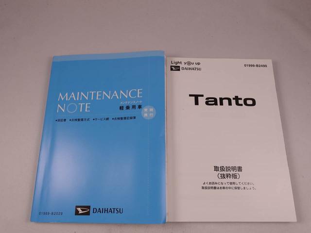 タントＸセレクション（愛知県）の中古車
