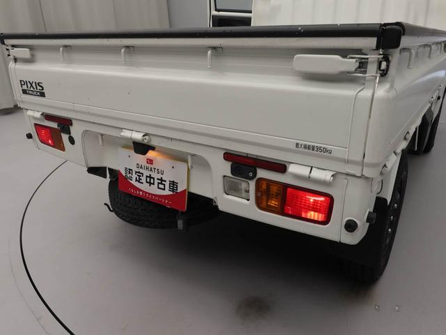 ピクシストラックエクストラＳＡIIIｔ（愛知県）の中古車