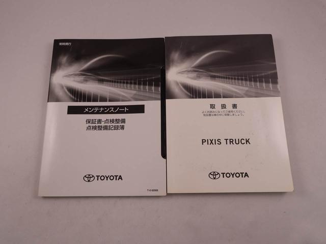 ピクシストラックエクストラＳＡIIIｔ（愛知県）の中古車