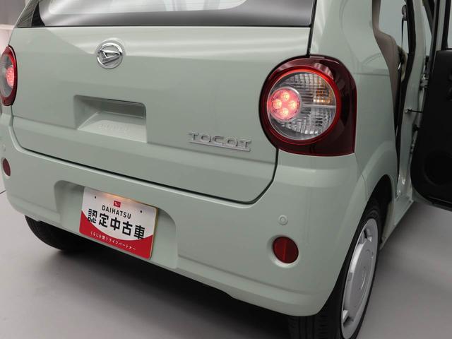 ミラトコットＬ　ＳＡIIIキーレス　ＬＥＤヘッドライト　衝突軽減装備（愛知県）の中古車
