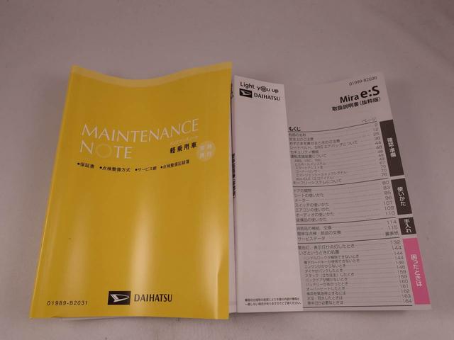 ミライースＸ　ＳＡIII（愛知県）の中古車