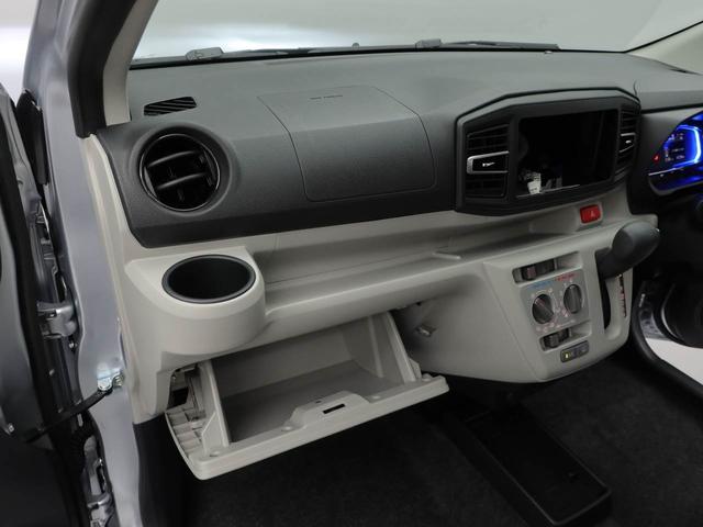 ミライースＸ　ＳＡIII（愛知県）の中古車