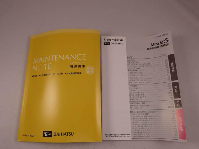 ミライースＸ　ＳＡIII（愛知県）の中古車