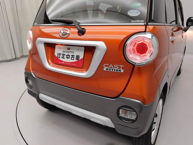 キャストアクティバＸスマートキー　オートエアコン（愛知県）の中古車