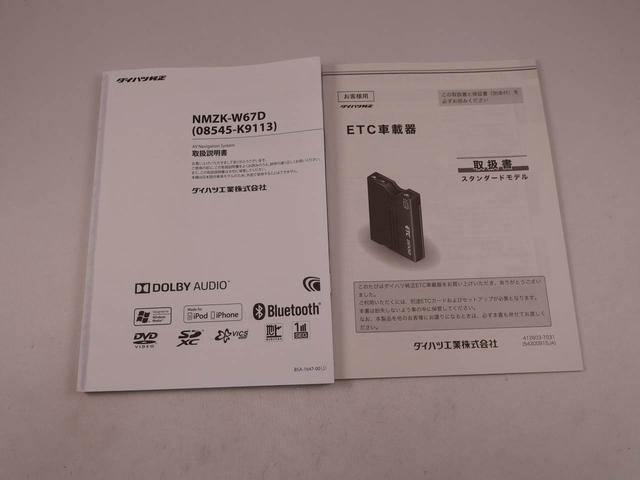 キャストアクティバＸスマートキー　オートエアコン（愛知県）の中古車
