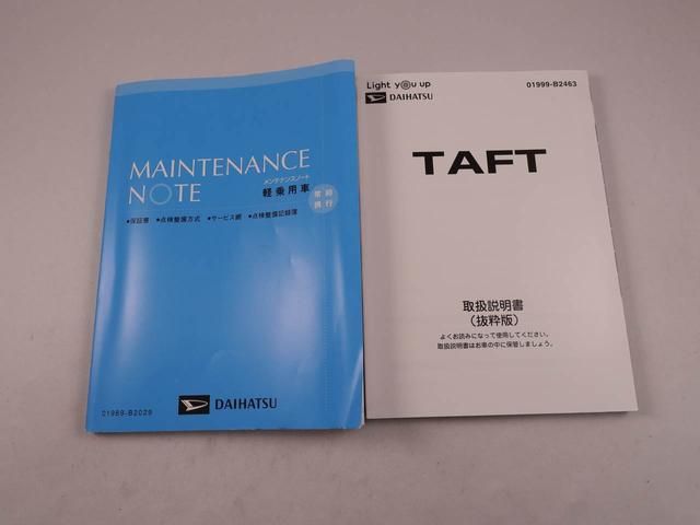 タフトＧターボメモリーナビ　バックカメラ　キーフリー　衝突軽減装備（愛知県）の中古車