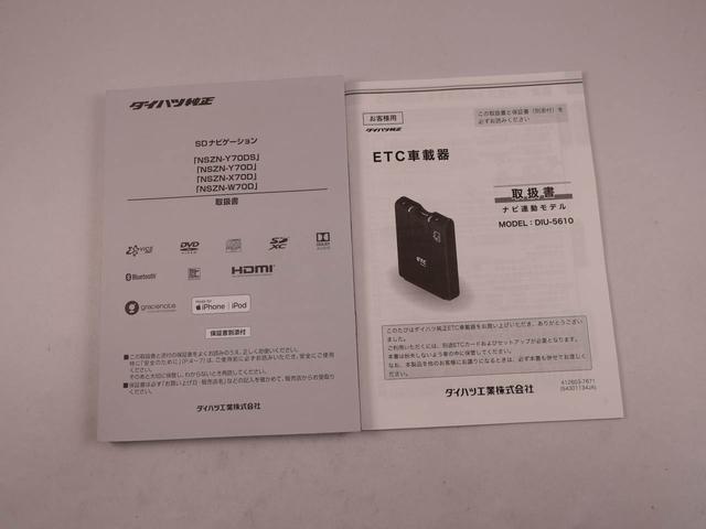 タフトＧターボメモリーナビ　バックカメラ　キーフリー　衝突軽減装備（愛知県）の中古車