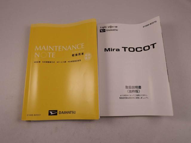 ミラトコットＬ　ＳＡIII（愛知県）の中古車
