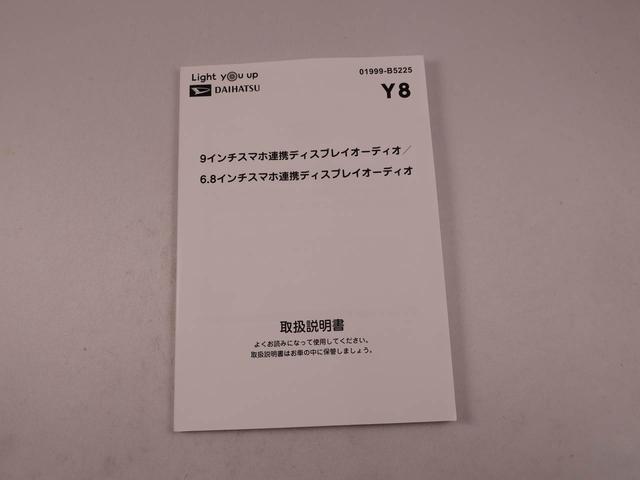 アトレーＲＳ雹害車　４ＷＤ　純正ディスプレイオーディオ（愛知県）の中古車