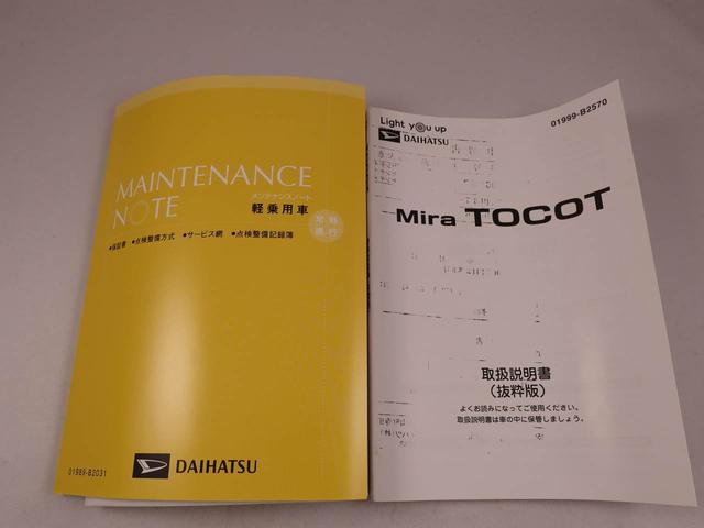 ミラトコットＬ　ＳＡIII（愛知県）の中古車