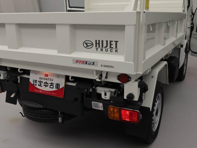 ハイゼットトラック多目的ダンプ（愛知県）の中古車
