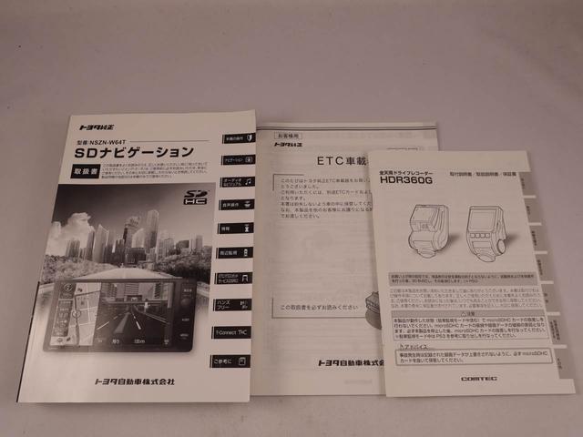アクアＳ（愛知県）の中古車