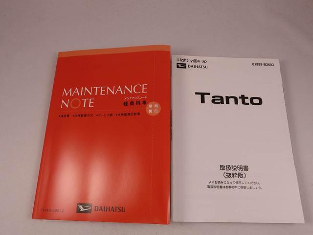 タントＸ（愛知県）の中古車