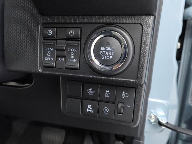 タントファンクロスキーフリー　ＬＥＤヘッドライト　衝突軽減装備（愛知県）の中古車