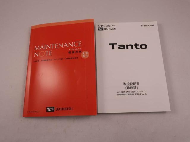 タントＸ（愛知県）の中古車