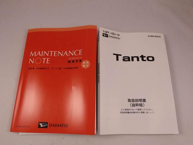 タントＸ（愛知県）の中古車