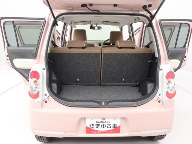 ミラココアココアＸスペシャルコーデ（愛知県）の中古車