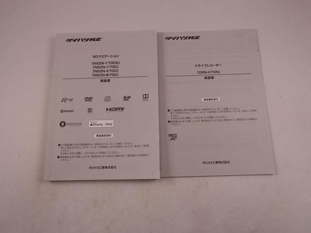 ウェイクＧターボリミテッドＳＡIII（愛知県）の中古車