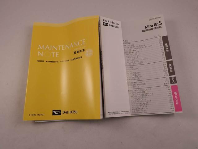 ミライースＸ　ＳＡIII（愛知県）の中古車