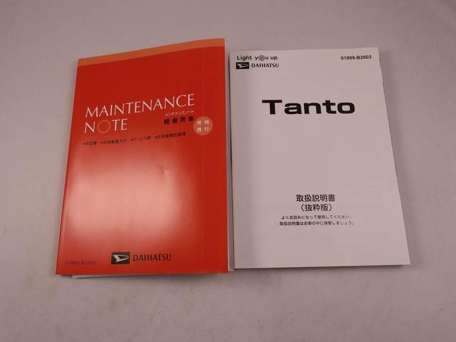 タントX(愛知県)の中古車
