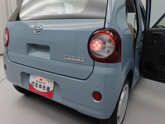 ミラトコットＬ　ＳＡIII　ＬＥＤヘッドライトオーディオレス　バックカメラ　アイドリングストップ　エアバック　ＡＢＳ　ＣＶＴ　キーレス（愛知県）の中古車