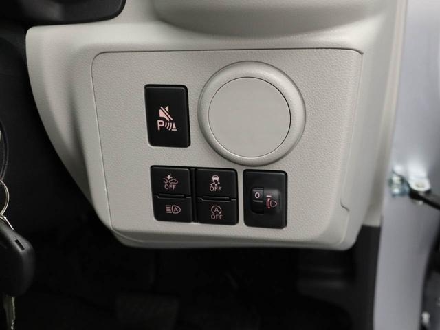 ミライースＸ　ＳＡIIIキーレス　ＬＥＤヘッドライト　衝突軽減装備（愛知県）の中古車
