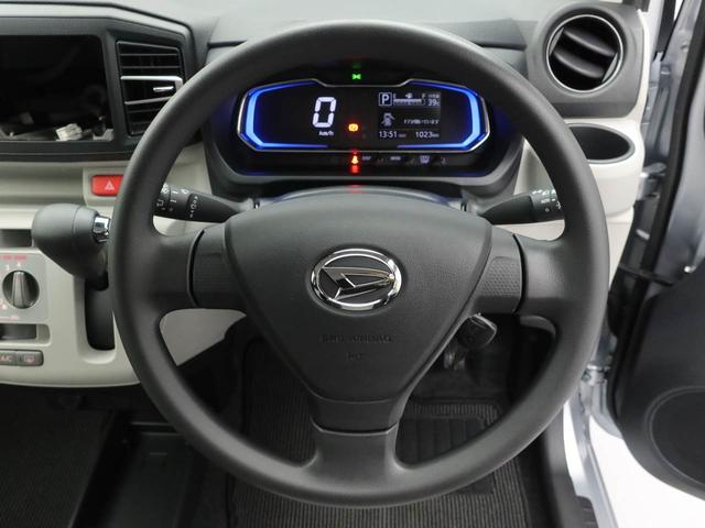 ミライースＸ　ＳＡIIIキーレス　ＬＥＤヘッドライト　衝突軽減装備（愛知県）の中古車