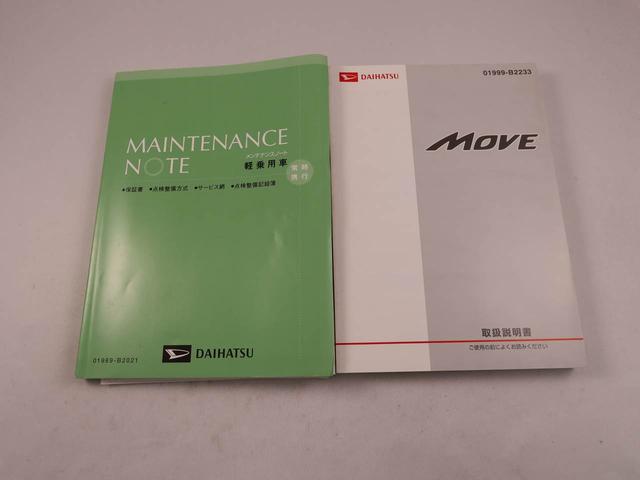 ムーヴＸ（愛知県）の中古車