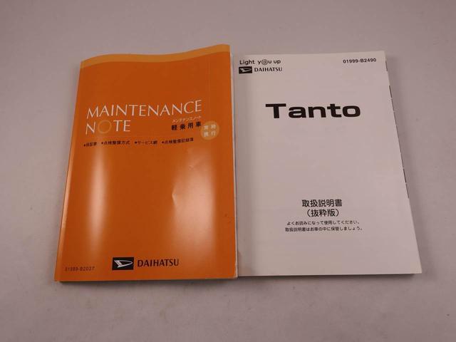 タントＸセレクション（愛知県）の中古車