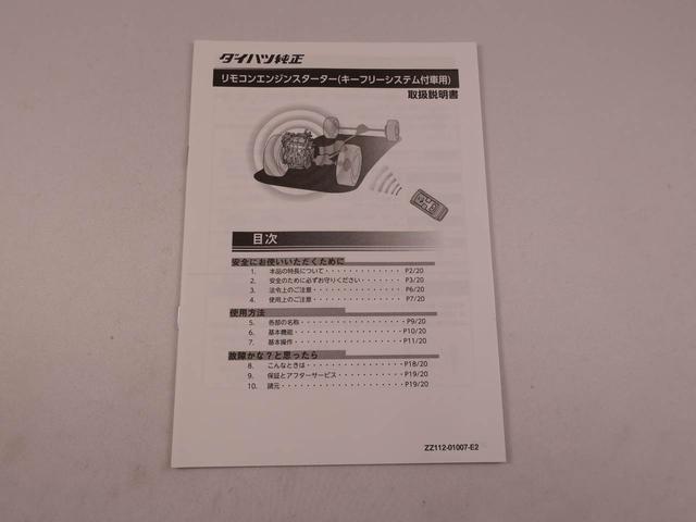 タントＸセレクション（愛知県）の中古車