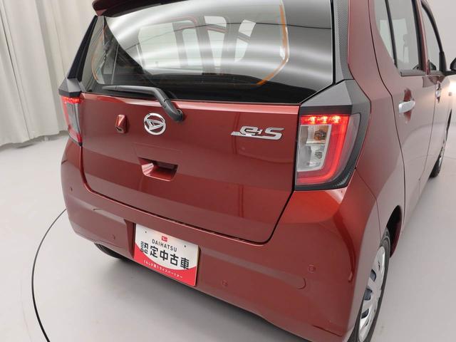 ミライースＬ　ＳＡIII　部長おすすめ車！！１１月２７日まで！！オーディオレス　エアバック　ＡＢＳ　ＣＶＴ　キーレス　アイドリングストップ（愛知県）の中古車