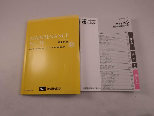 ミライースＬ　ＳＡIII　部長おすすめ車！！１１月２７日まで！！オーディオレス　エアバック　ＡＢＳ　ＣＶＴ　キーレス　アイドリングストップ（愛知県）の中古車