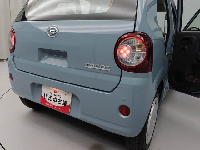 ミラトコットＬ　ＳＡIIIキーレス　ＬＥＤヘッドライト　衝突軽減装備（愛知県）の中古車