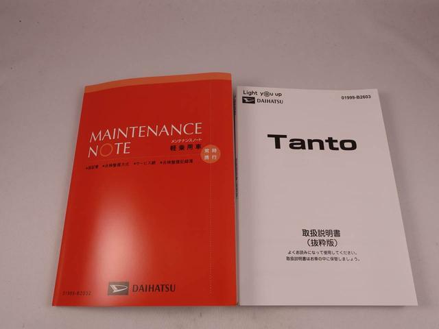 タントファンクロスキーフリー　ＬＥＤヘッドライト　衝突軽減装備（愛知県）の中古車